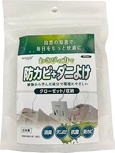 持続的な臭いを防ぎ、抗菌剤