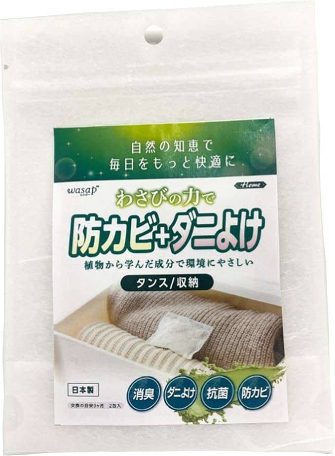 持続的な臭いを防ぎ、抗菌剤