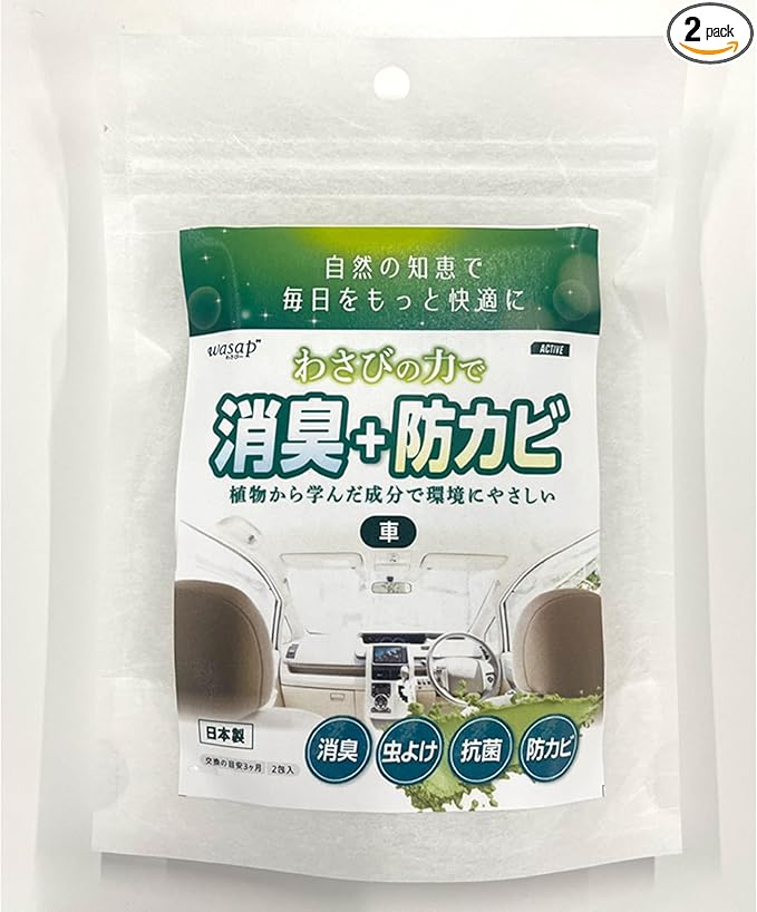 持続的な臭いを防ぎ、抗菌剤