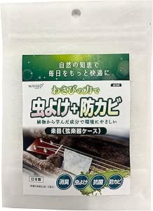 持続的な臭いを防ぎ、抗菌剤