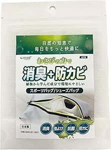 持続的な臭いを防ぎ、抗菌剤