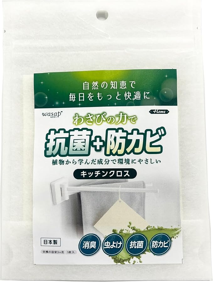 持続的な臭いを防ぎ、抗菌剤